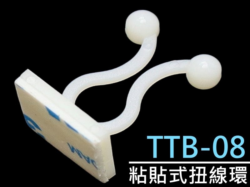 [5只裝] TTB-08 粘貼式扭線環 