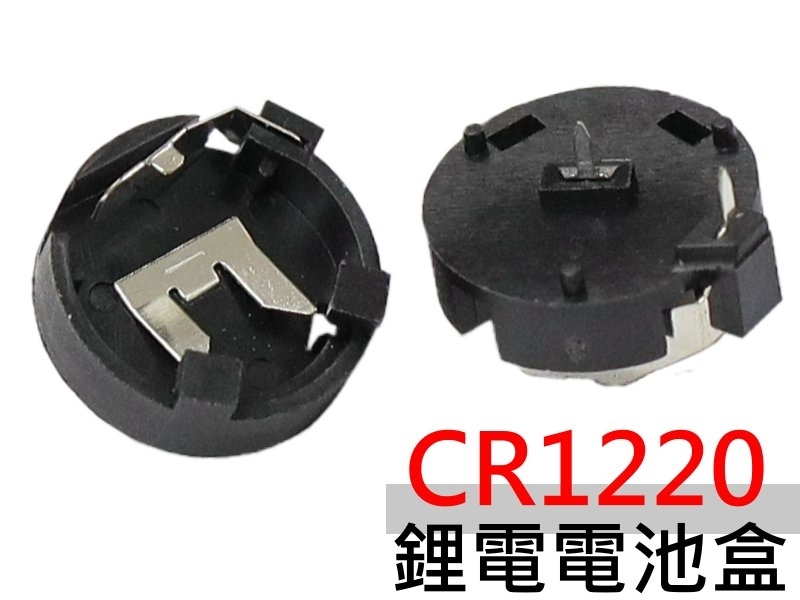 [2只裝] 鋰電電池盒 (FOR CR1220)