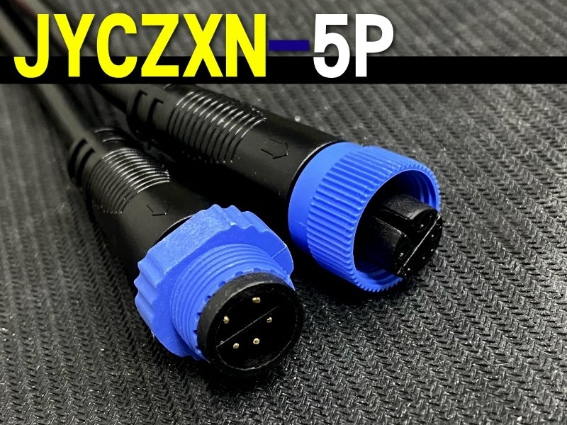 JYCZXN-5P 藍色尼龍螺帽防水接頭 (公+母/組)