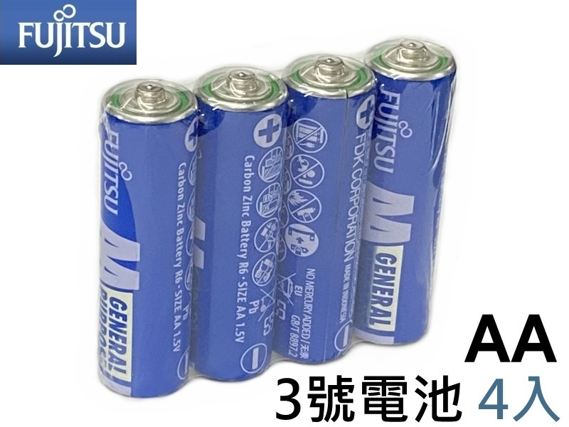 [4只裝] FUJITSU 日本富士通 藍版3號AA碳鋅電池