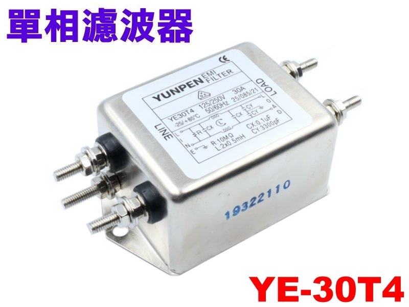 YE-30T4 單π 30A 電源濾波器