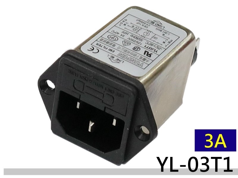 YL-03T1 3A 附插座電源濾波器