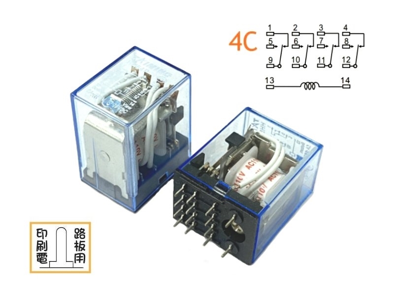 AC110V 5A 4c繼電器
