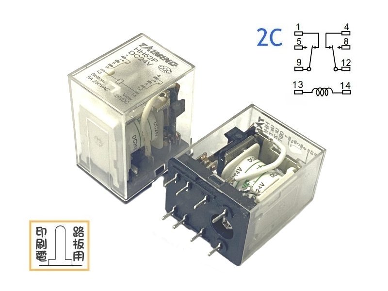DC24V 5A 2c繼電器Relay