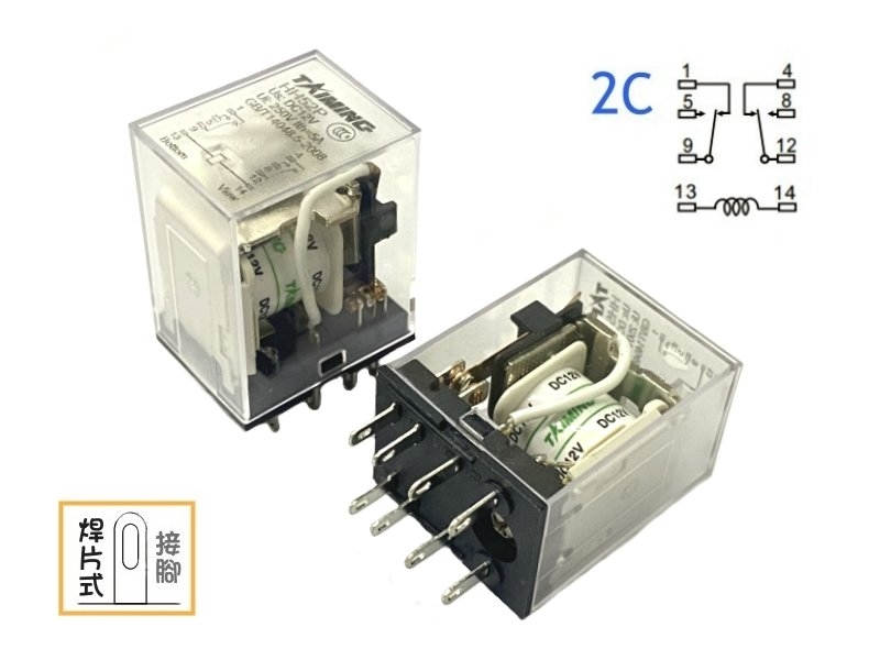 DC12V 5A 2c繼電器Relay