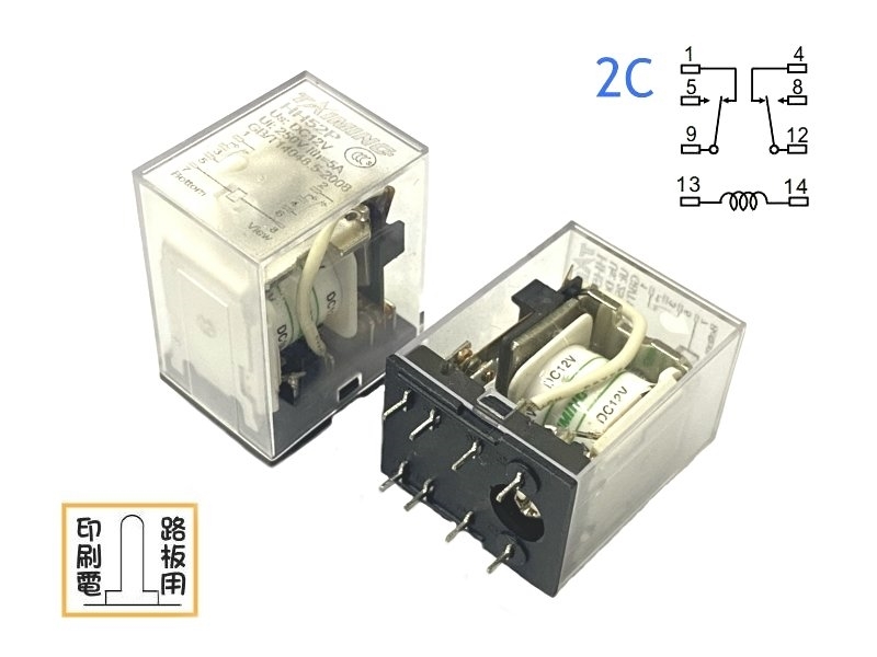DC12V 5A 2c繼電器Relay