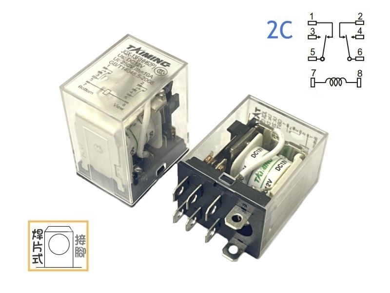 DC12V 10A 2c繼電器Relay