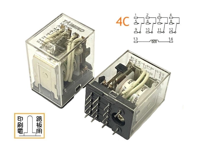AC220V 5A 4c繼電器