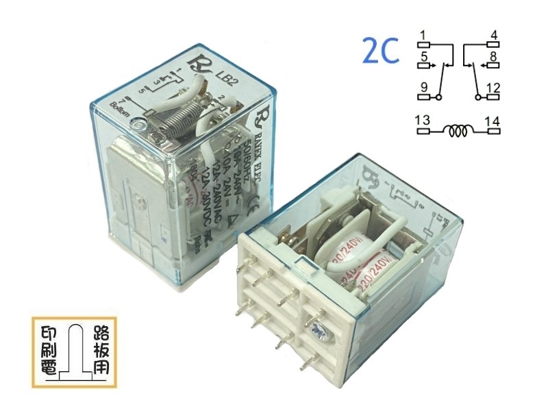 AC220V 5A 2c繼電器