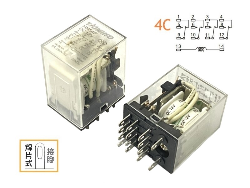 DC12V 3A 4c繼電器Relay