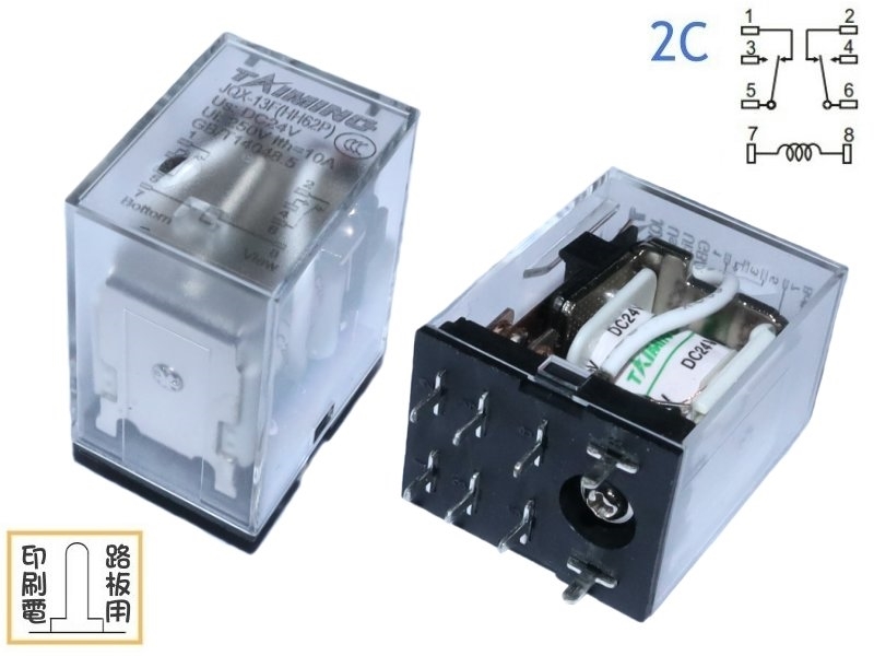 DC24V 10A 2c繼電器Relay