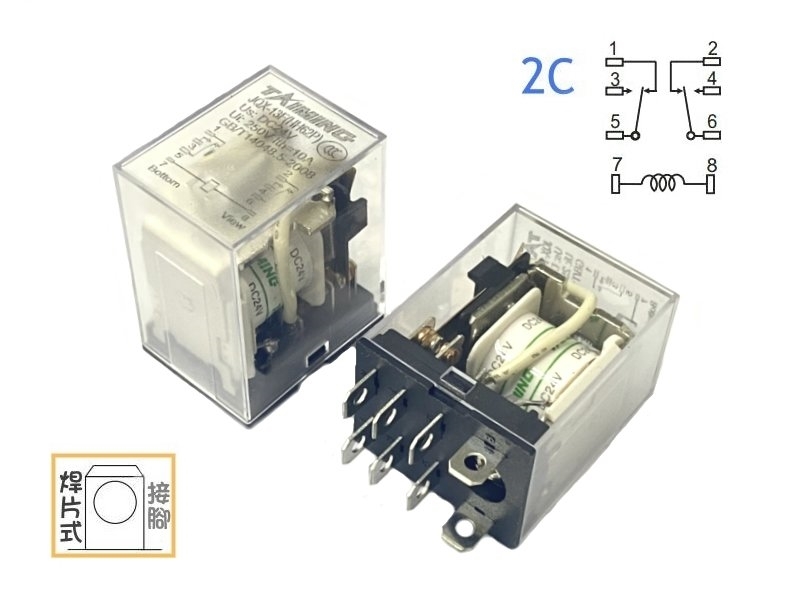 DC24V 10A 2c繼電器Relay*