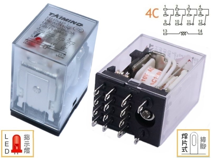 AC110V 3A 4c繼電器+LED指示燈*
