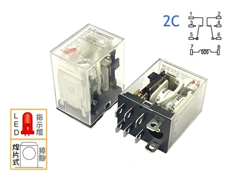 AC220V 10A 2c繼電器+LED指示燈