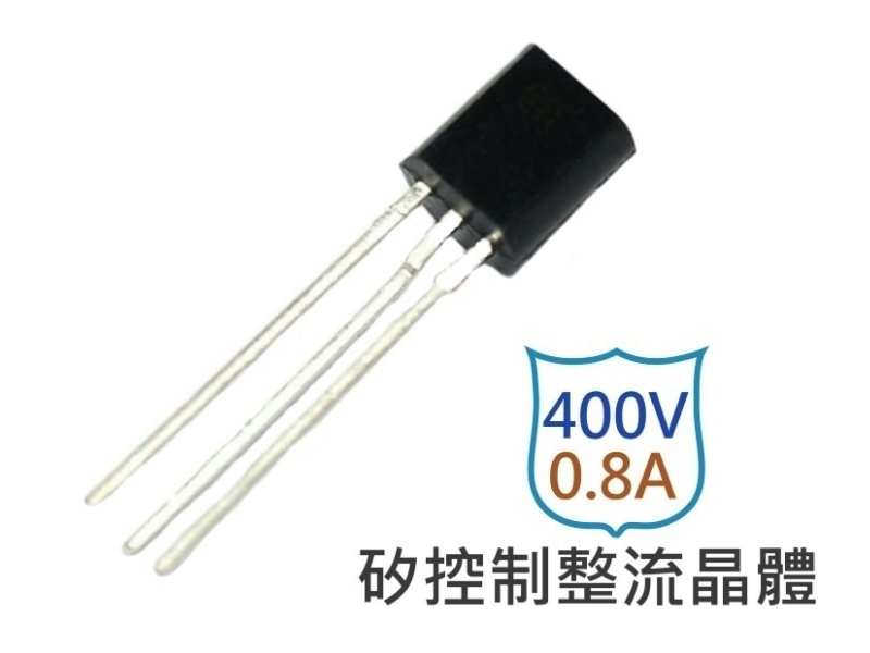 FOR3G 矽控制整流晶體 0.8A 400V