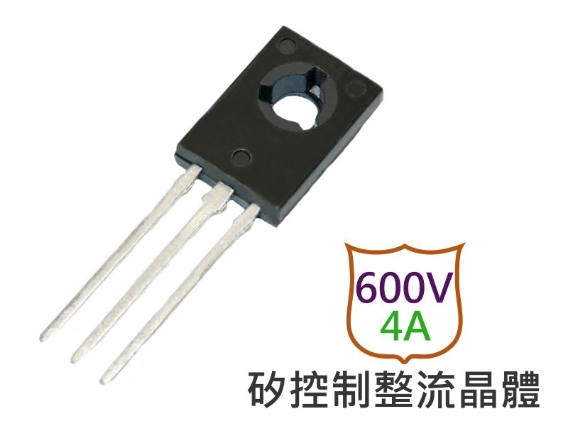 C106MG 矽控制整流晶體 4A 600V