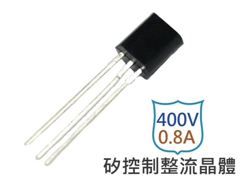 BT169D 矽控制整流晶體 0.8A 400V