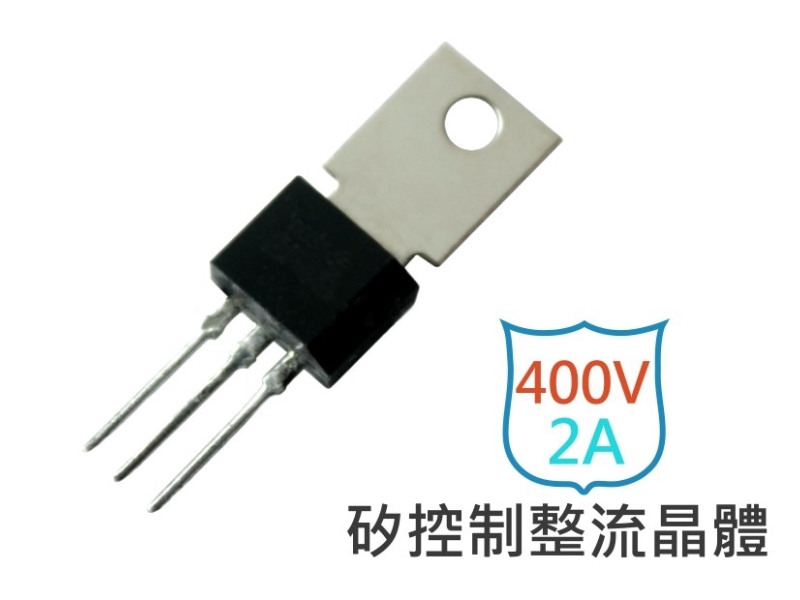 2P4M 矽控制整流晶體 2A 400V