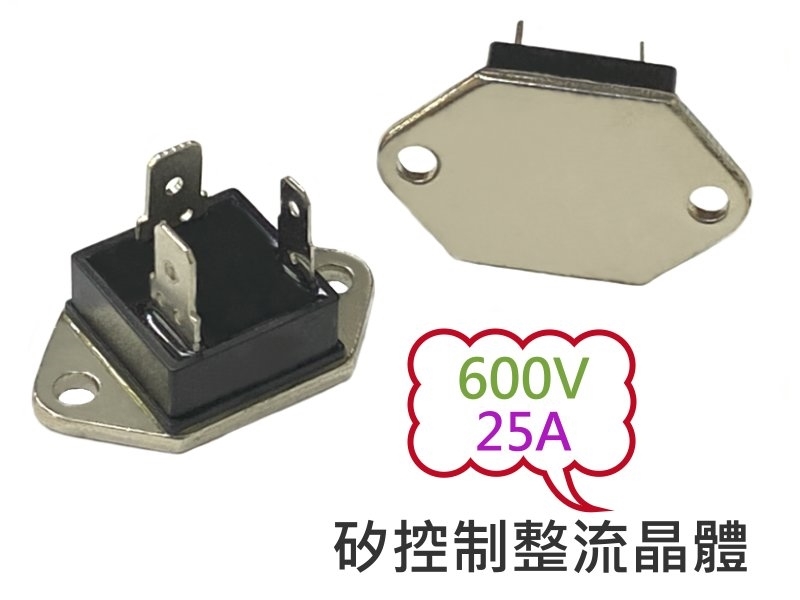 SG25AA60 矽控制整流晶體 25A 600V