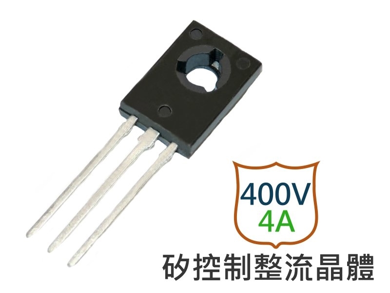 C106DG 矽控制整流晶體 4A 400V
