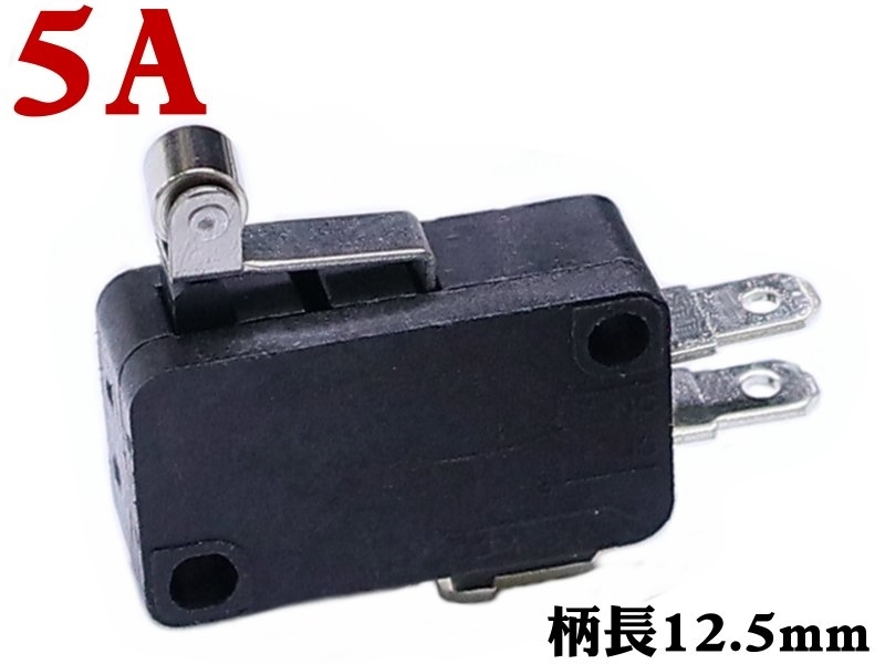 5A 3P微動開關附輪(柄長12.5mm)