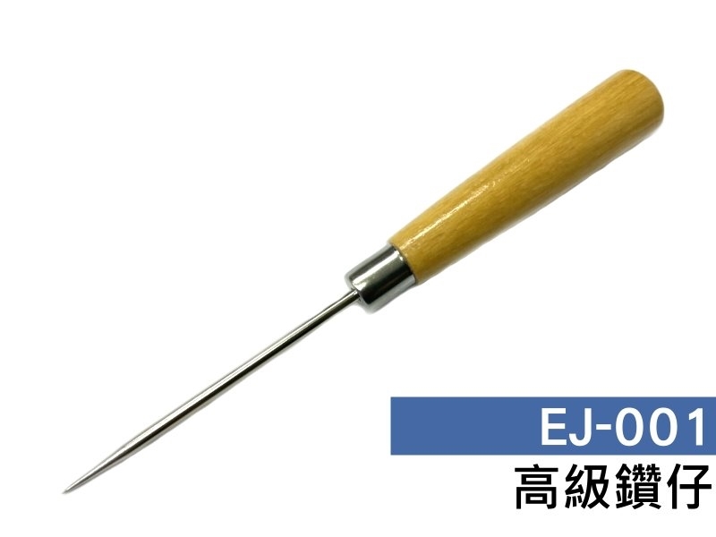 EJ-001 高級鑽仔