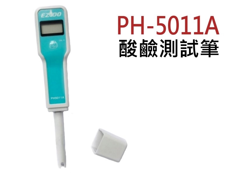 PH-5011A  酸鹼測試筆