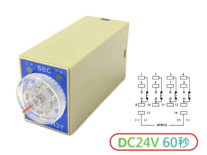 DC24V 0~60秒 通電限時繼電器