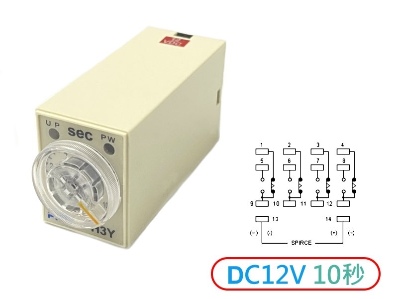 DC12V 0~10秒 通電限時繼電器