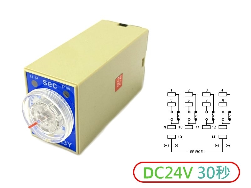 DC24V 0~30秒 通電限時繼電器