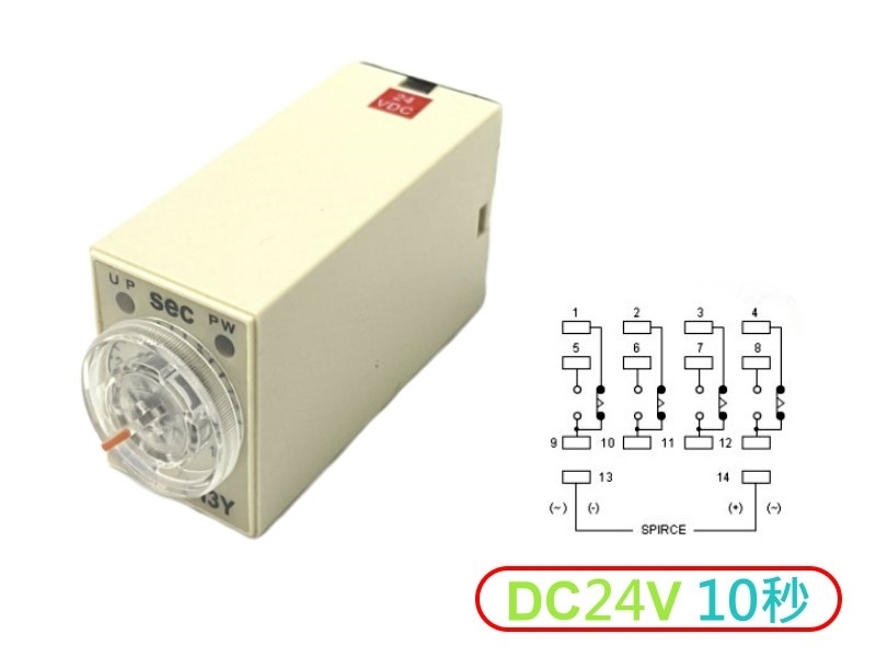 DC24V 0~10秒 通電限時繼電器