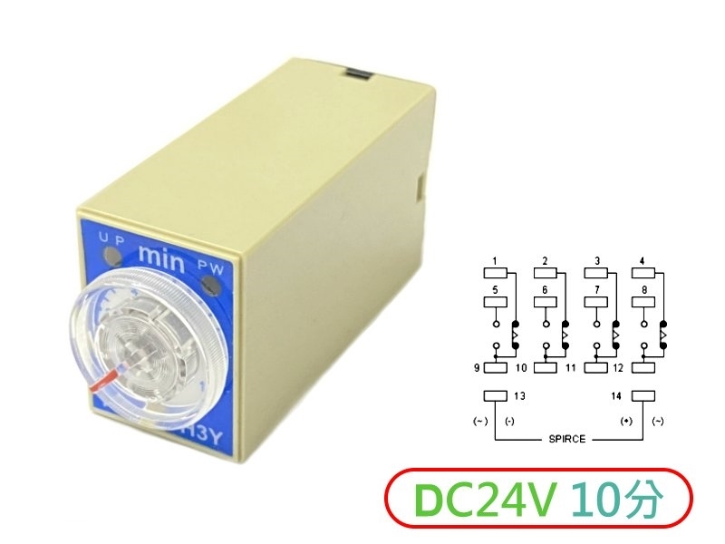 DC24V 0~10分鐘 通電限時繼電器
