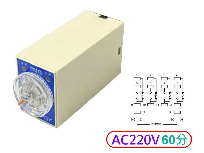 AC220V 0~60分鐘 通電限時繼電器