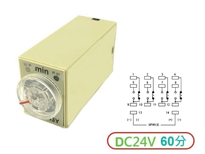DC24V 0~60分鐘 通電限時繼電器