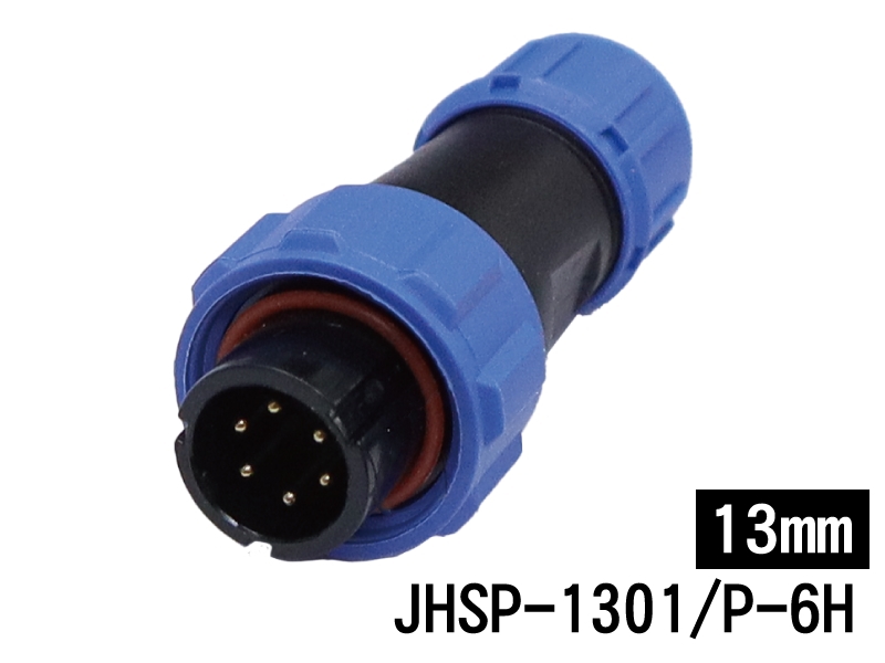 6P公端插頭防水連接器 IP68 開孔:13mm