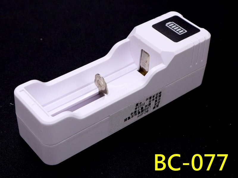 USB鋰電池急速充電器 BC-077