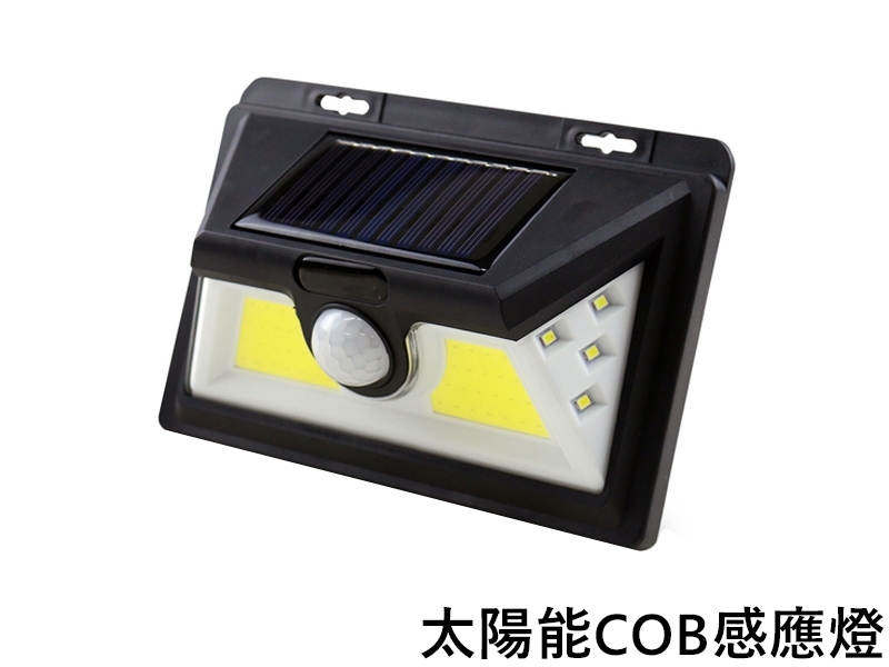 C022太陽能COB感應燈