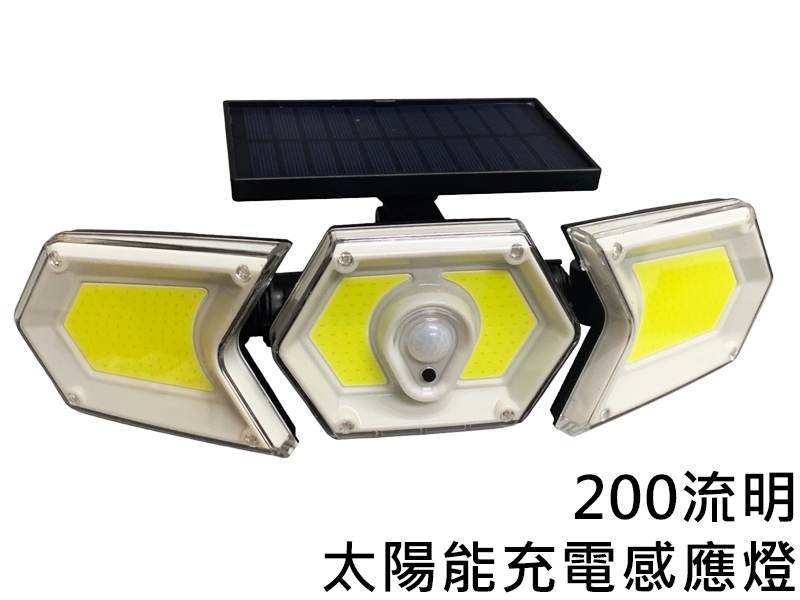 太陽能充電感應燈200流明 SK-W774A
