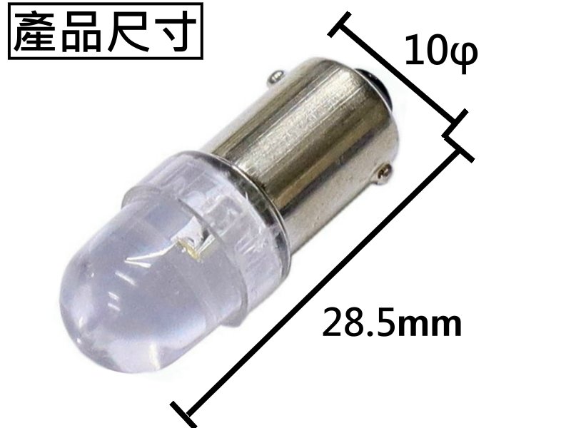 消費税無し 航海灯用電球(100個入) BA9S その他 - grandatlantida.ar