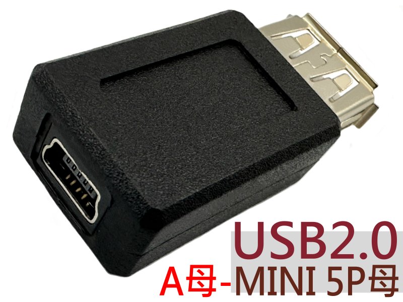 USB A母 轉 MINI 5P母 轉接頭