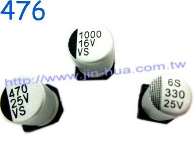 [2只裝] 47μ 50V SMD電解電容