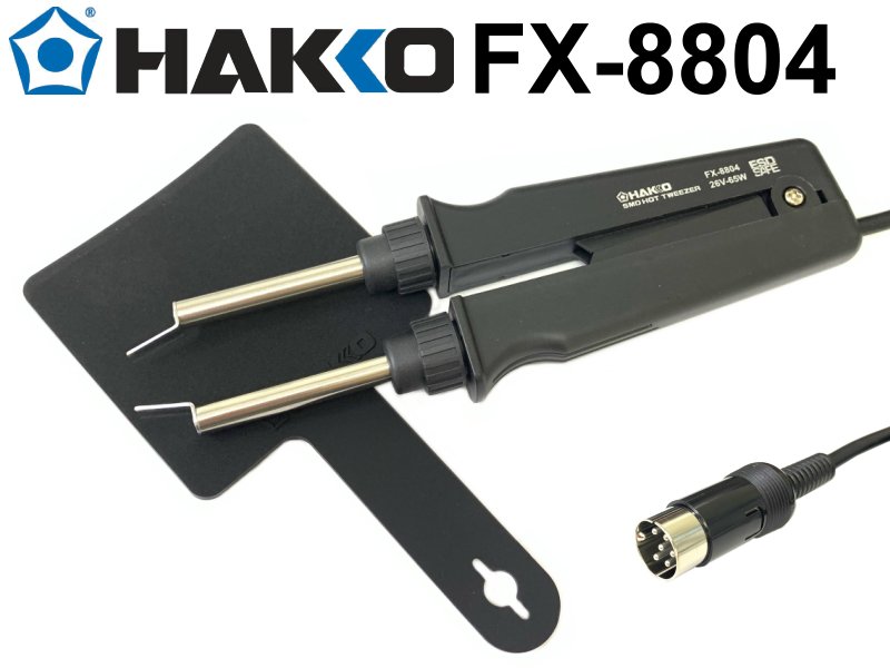 白光(HAKKO) ホットツイーザー FX-888D FX-889 FR-701 FR-702用 FX8804