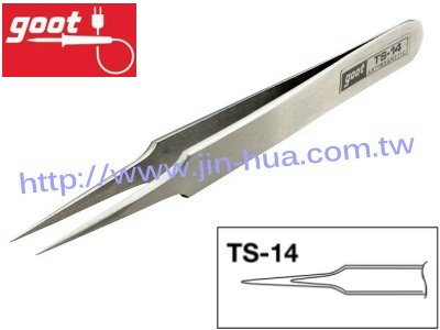 GOOT TS-14 細尖型鑷子